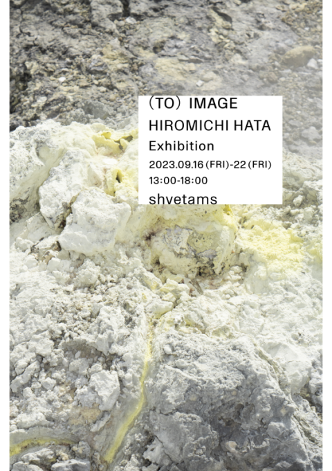 “(TO)IMAGE” HIromichi Hata 2023.09.16(土)-22(金)